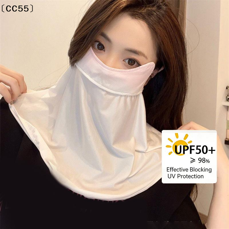 Summer Clothing Capsule - Summer Sunscreen Ice Silk Mask Neck